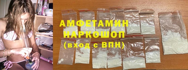 COCAINE Балабаново